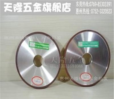 供应平面树脂砂轮 双面树脂砂轮 钨钢专用砂轮 非标可定制
