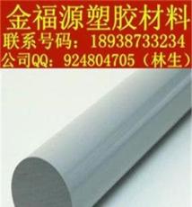 防火阻燃(耐高温)PPVC板 进口PVC棒 耐腐蚀 耐磨PVC棒 PVC板
