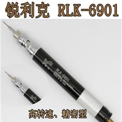 臺灣銳利克氣動打磨機風動刻磨筆刻磨機打磨工具RLK-6901