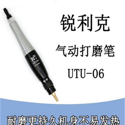 锐利克UTU-06气动超声波研磨机低噪音低振动寿命长前后往复式气动笔