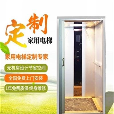 陜西液壓小型家用電梯樓道簡易升降梯無障礙升降機