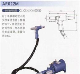 日本龙虾LOBSTER气动拉钉枪AR022M-报价