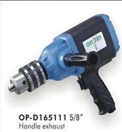 供应OP-D165111气动钻齿轮式苏州气动工具昆山气动工具