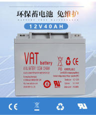 供应VAT威艾特蓄电池原厂代理报价