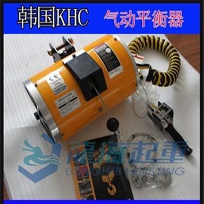 KHC气动平衡器,KHC气动平衡器现货,150kg,保质一年
