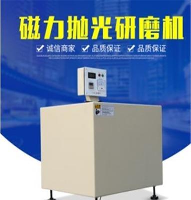 防水強磁力拋光機磁力研磨機首飾去毛刺拋光 表面處理 內孔拋光