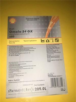 壳牌可耐压S4 GX100合成齿轮油,Shell Omala S4 GX100合