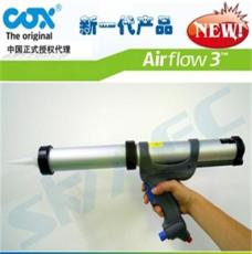 Airflow3两用型施压胶枪COX牌