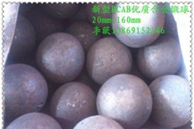 金矿选矿专用优质高效低耗耐磨合金锻钢球合金锻球