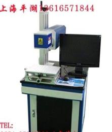 工业激光打标机 二氧化碳激光打标机 武汉激光打标机 北京激光打标机