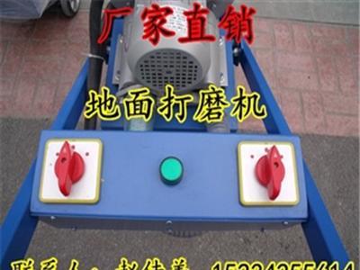 地坪打磨机  陕西省 无尘打磨机  使用方便