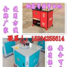 上海市  质量保证  钢筋弯箍机  数控钢筋弯箍机