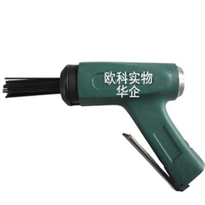 歐科專業(yè)定做氣動(dòng)除銹機(jī)重型作業(yè)針束除銹錘