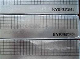 KYB缓冲器KYB氮气弹簧KYB齿轮泵