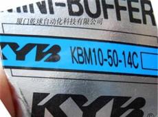 日本KYB气动缓冲器KSF80-10