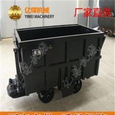 億煤MCC1.2-6單側(cè)曲軌側(cè)卸式礦車廠家直銷