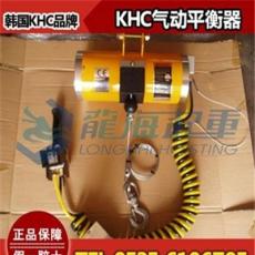 KHC气动平衡器,KAB-100-300气动平衡器,3m全程漂浮