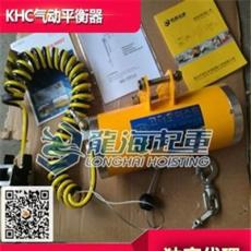 KAB-R200-150气动平衡吊,韩国KHC品牌原装正品
