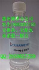 供应D100溶剂油厂家/溶剂批发/溶剂用途