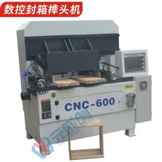 養(yǎng)蜂箱加工機(jī)械 木箱榫頭機(jī) 可以加工80MM厚