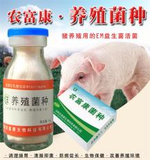 猪用保健液生物防病菌厂家