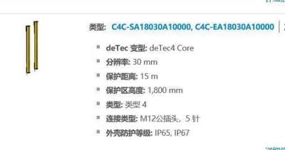 单向物料进出口安全检测器