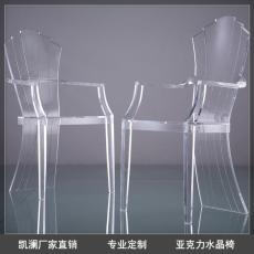凯澜直销现代亚克力有机玻璃水晶椅可定制