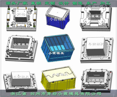塑胶模具厂注塑储物盒模具