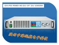 EA-PSI 9080-40大功率电源
