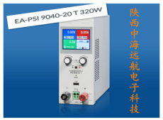 EA-PSI9040-20T 320W塔式结构电源