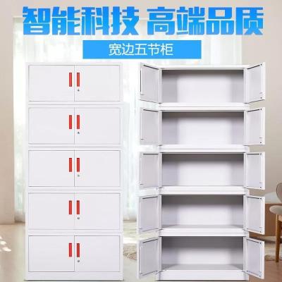 五節柜 分體五節柜 整體五節柜