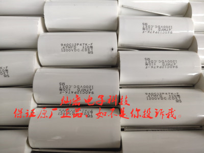 供应CDE无感电容930C2W1P8K-F 吸收电容器