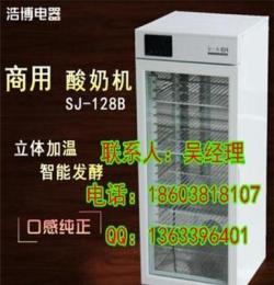 郑州酸奶机丨郑州双门酸奶机丨郑州双门酸奶机批发