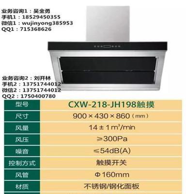 广州饭店厨房排烟设备 高效除油烟机