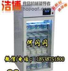 郑州全自动酸奶机价格