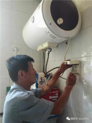 萧山区蜀山街道电热水器维修 24小时服务