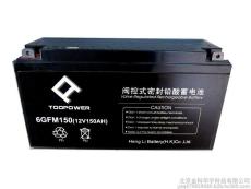 天力蓄电池6GFM50 12V150AH优质产品