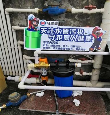 水管清洗 家电清洗 全屋净水