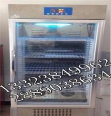 北京海蓝280升商用酸奶机