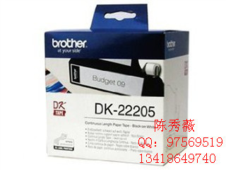 兄弟DK-22205热敏纸质标签DK色带