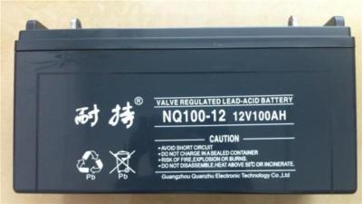 耐持蓄电池NQ12-65 12V65AH厂家代理报价