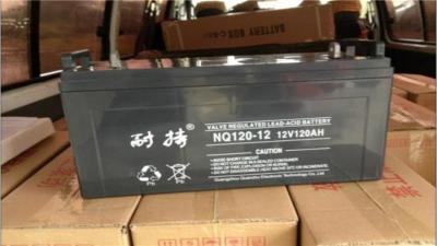 耐持蓄电池NQ5-12 12V5AHUPS专用