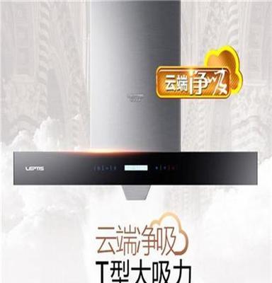 莱普帝斯热销款烟机灶具套装LYT07A-B11-LX05B（欧式顶吸式）