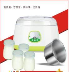 厂家供应批发酸奶机  全自动酸奶机