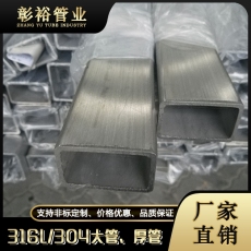 11x23x1.9江西省316不锈钢方管厂家南京有卖