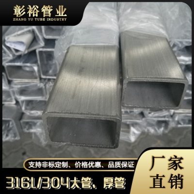 11x23x1.9江西省316不銹鋼方管廠家南京有賣