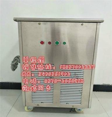 南阳市冰粥机_炒酸奶机_价格 - 卓越制冷设备有限公司