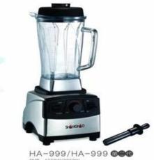 尚豪HA-999S沙冰机 搅拌家用电动 调理机 现磨豆浆机