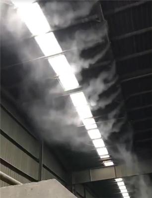 微米级干雾除尘设备 石料厂喷雾降尘装置