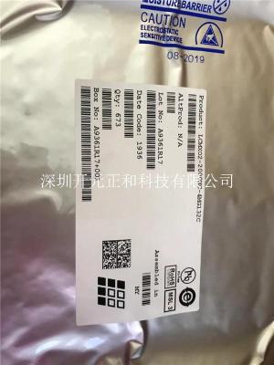 LCMXO2-2000HC-4MG132C高壓瞬時啟動功耗低